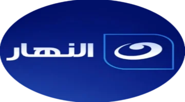 تحديث التردد الجديد.. ضبط قناة النهار دراما على نايل سات لمتابعة مسلسلات رمضان